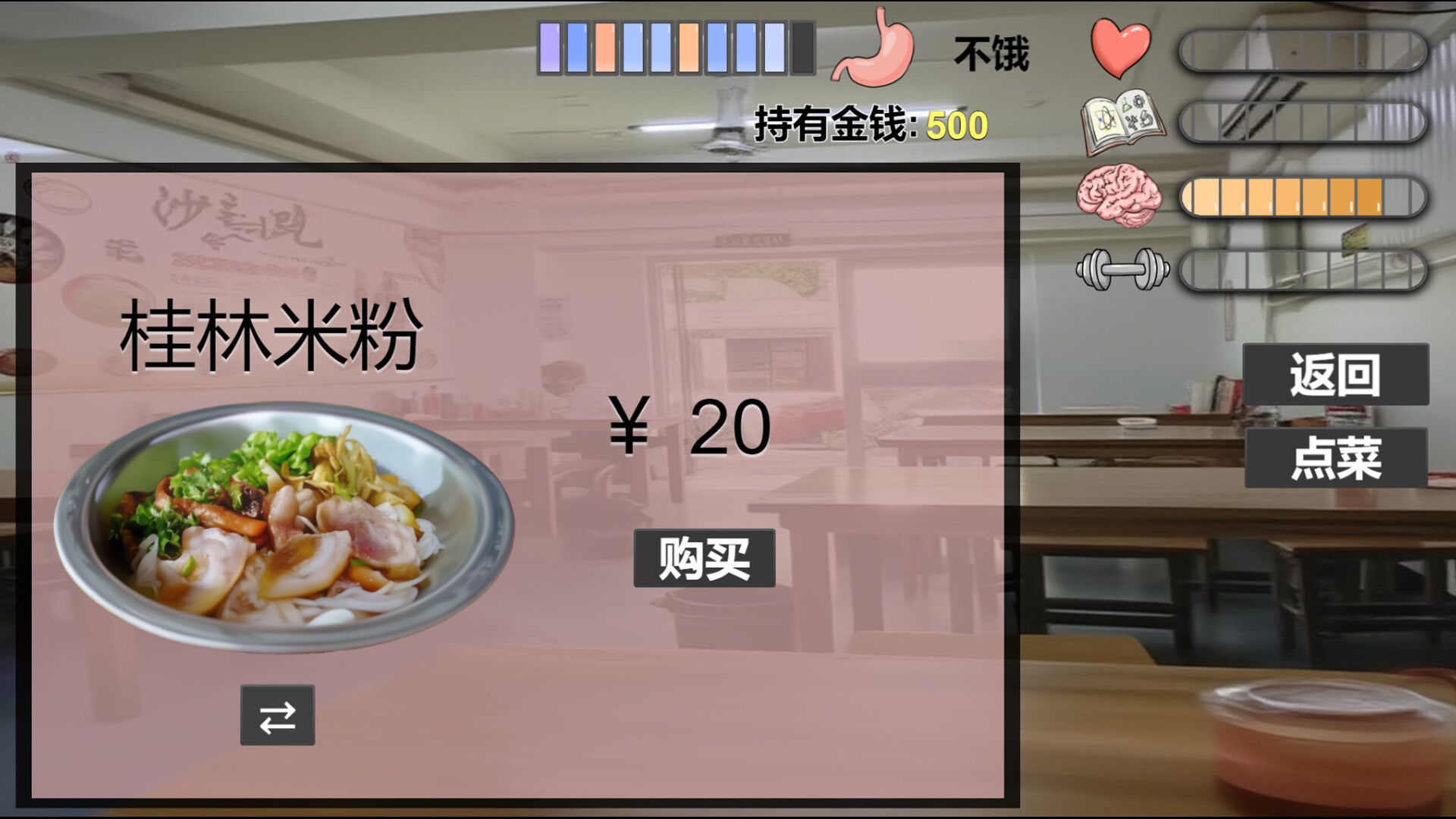 [新坐/SLG/官忠]沃又幻想廖 / I Antasized Again STEAM官方忠闻[1.9G/百度]