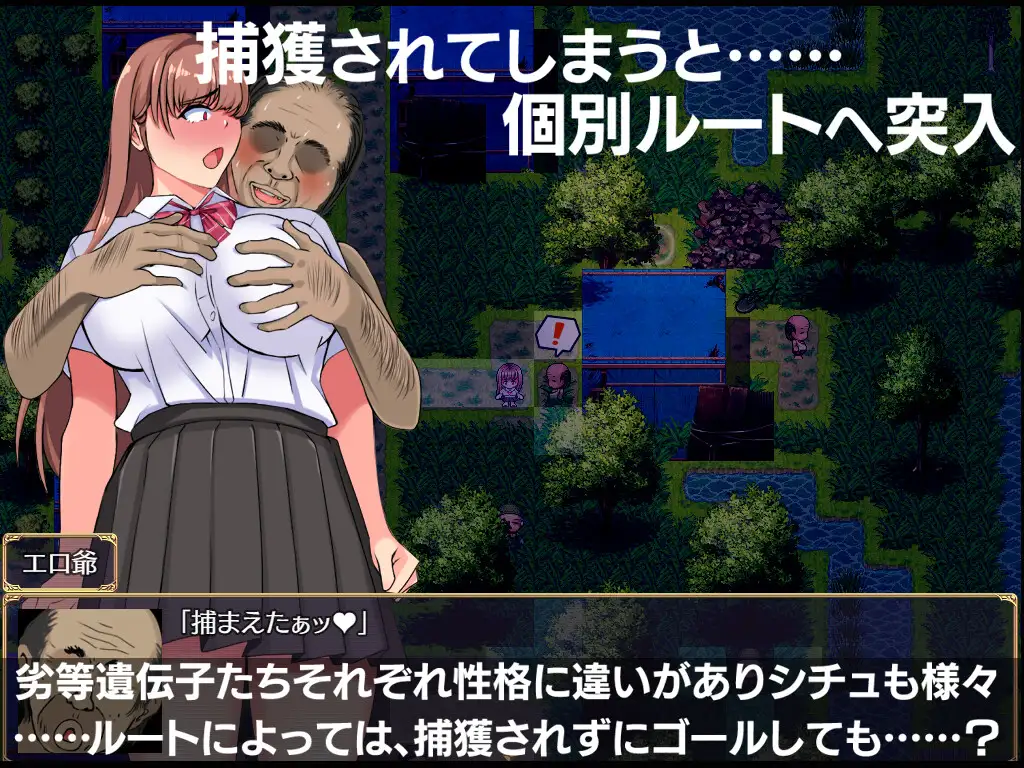 [新坐/RPG/AI汉化/楼初]乌托邦谜途 / UTOPIA