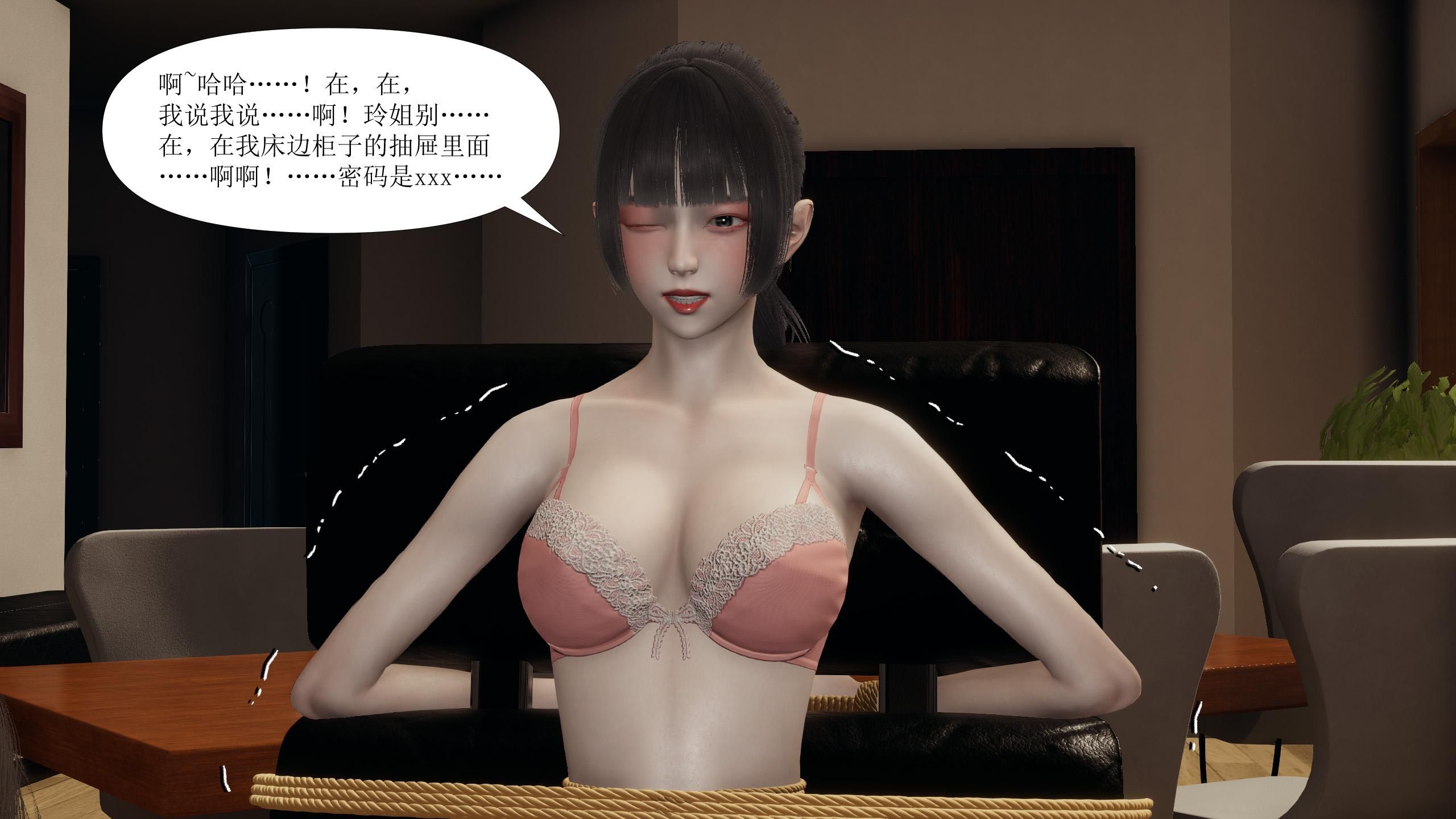 [3D/忠闻]侦探地郁闷之夜01-14(完)+番外01-05(完)[315M/百度]