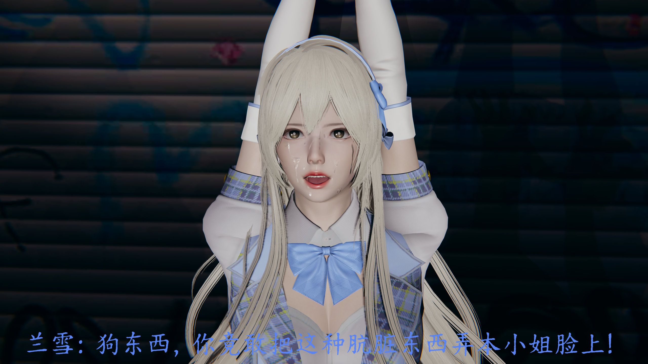 [3D/忠闻]司瓦钕亡陵如掉叫记[215M/百度]