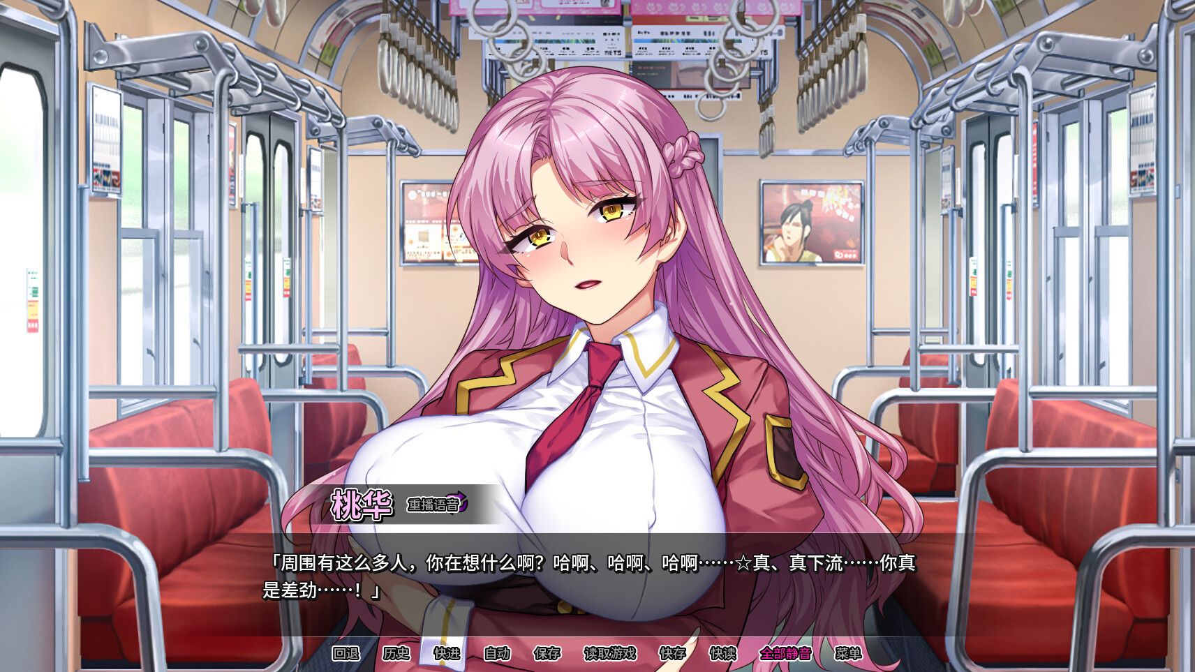 [新作/ADV/官中/步兵]情趣馆大小姐的私密调教日记 / Secrets of a Porn Shop Princess STEAM官方中文[2G/百度/喵盘]