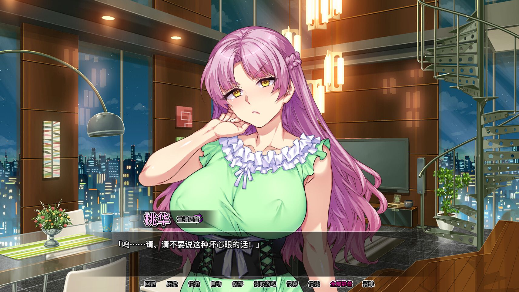 [新作/ADV/官中/步兵]情趣馆大小姐的私密调教日记 / Secrets of a Porn Shop Princess STEAM官方中文[2G/百度/喵盘]