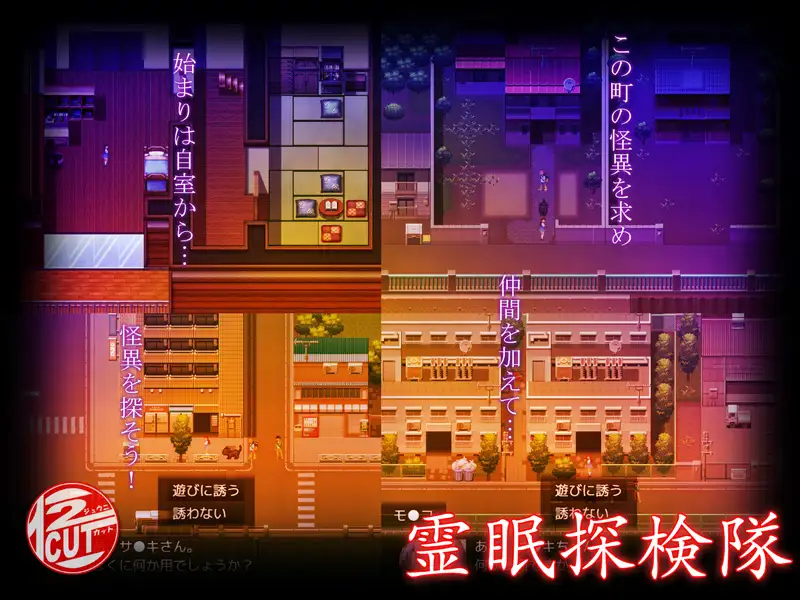 [新作/RPG/DeepSeek-V3.2汉化]灵眠探险队 / 霊眠探検隊[710M/百度/派盘]
