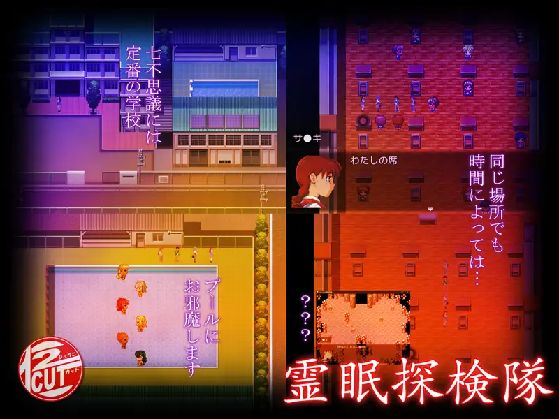 [新作/RPG/DeepSeek-V3.2汉化]灵眠探险队 / 霊眠探検隊[710M/百度/派盘]