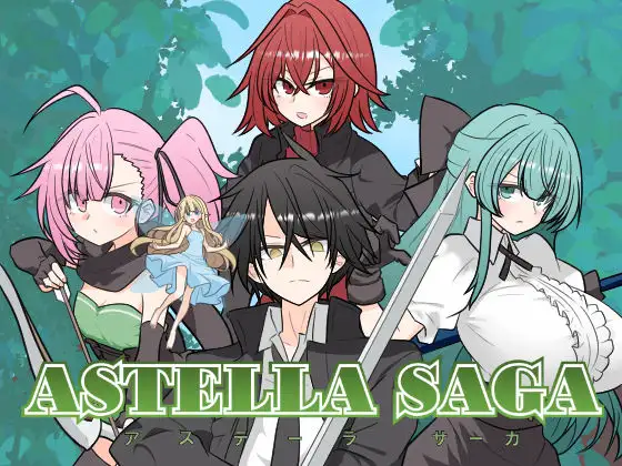 [新作/后宫RPG/DeepSeek-V3.2汉化]艾斯特拉传说 / ASTELLA SAGA -アステーラ サーガ-[720M/百度/派盘]
