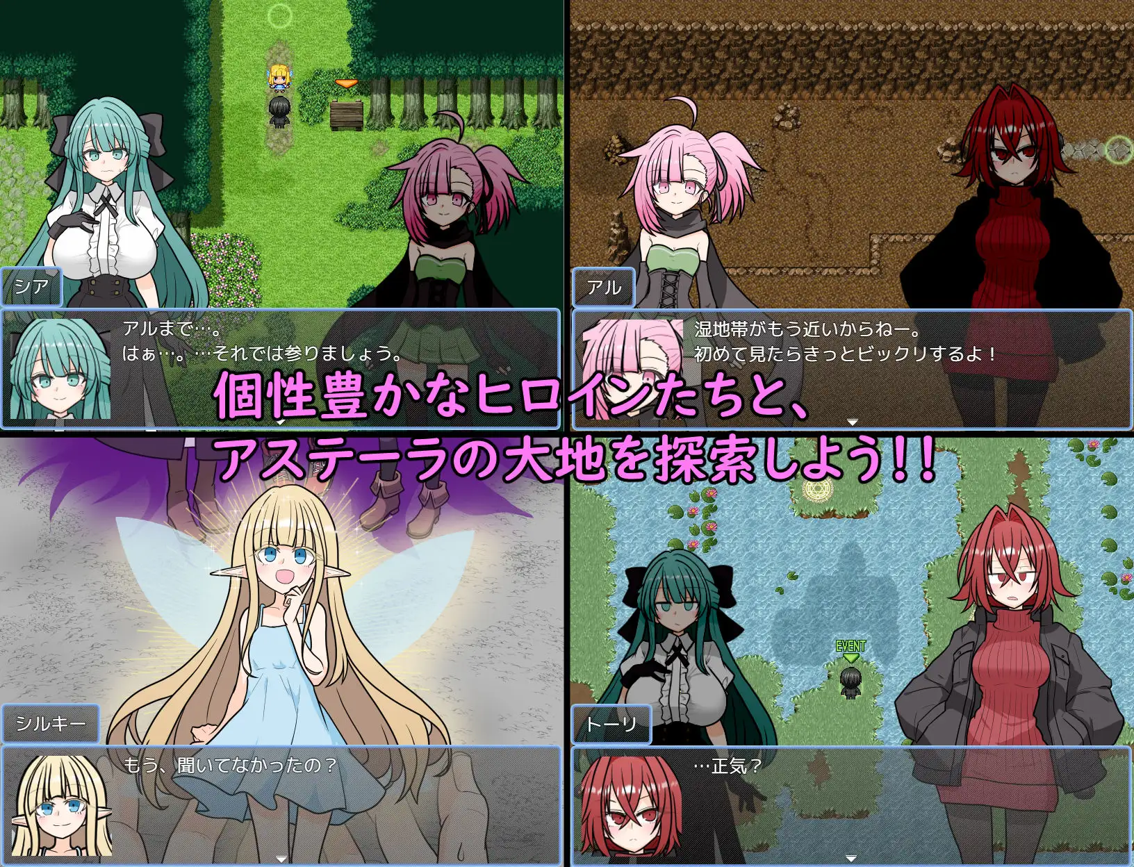 [新作/后宫RPG/DeepSeek-V3.2汉化]艾斯特拉传说 / ASTELLA SAGA -アステーラ サーガ-[720M/百度/派盘]