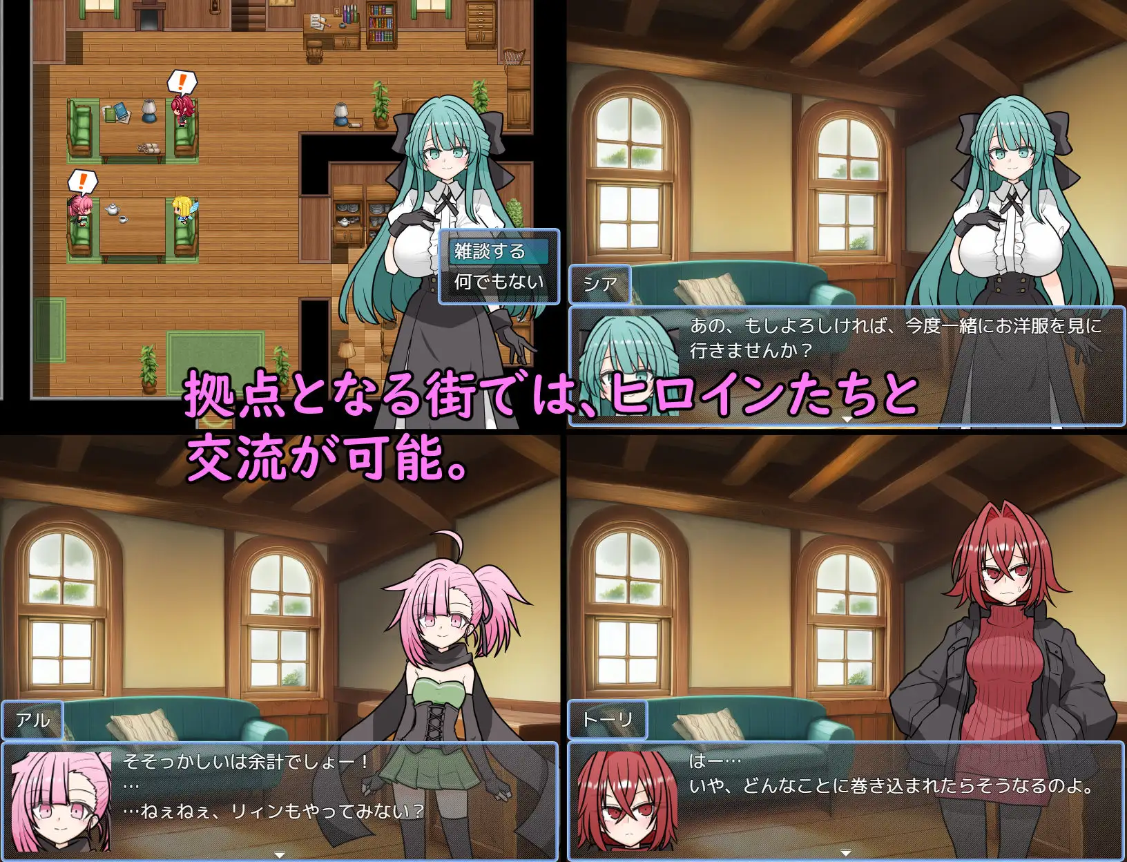 [新作/后宫RPG/DeepSeek-V3.2汉化]艾斯特拉传说 / ASTELLA SAGA -アステーラ サーガ-[720M/百度/派盘]