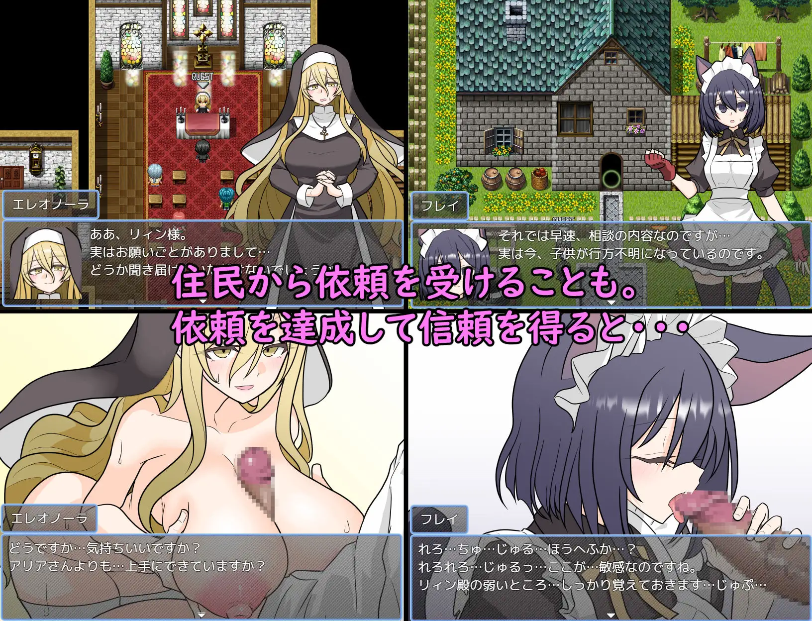 [新作/后宫RPG/DeepSeek-V3.2汉化]艾斯特拉传说 / ASTELLA SAGA -アステーラ サーガ-[720M/百度/派盘]