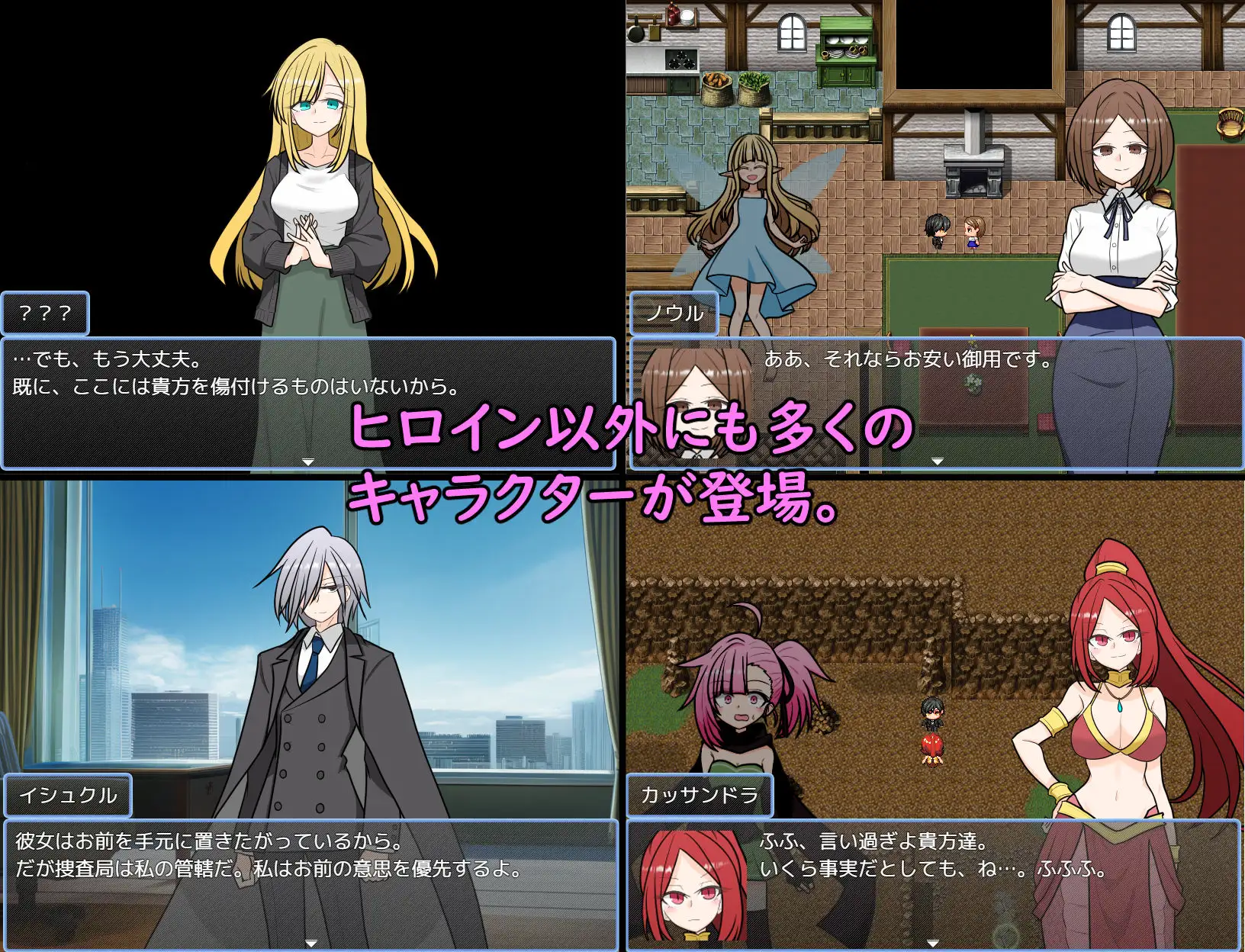 [新作/后宫RPG/DeepSeek-V3.2汉化]艾斯特拉传说 / ASTELLA SAGA -アステーラ サーガ-[720M/百度/派盘]-第7张-游戏-飞雪论坛-ACG交流分享论坛