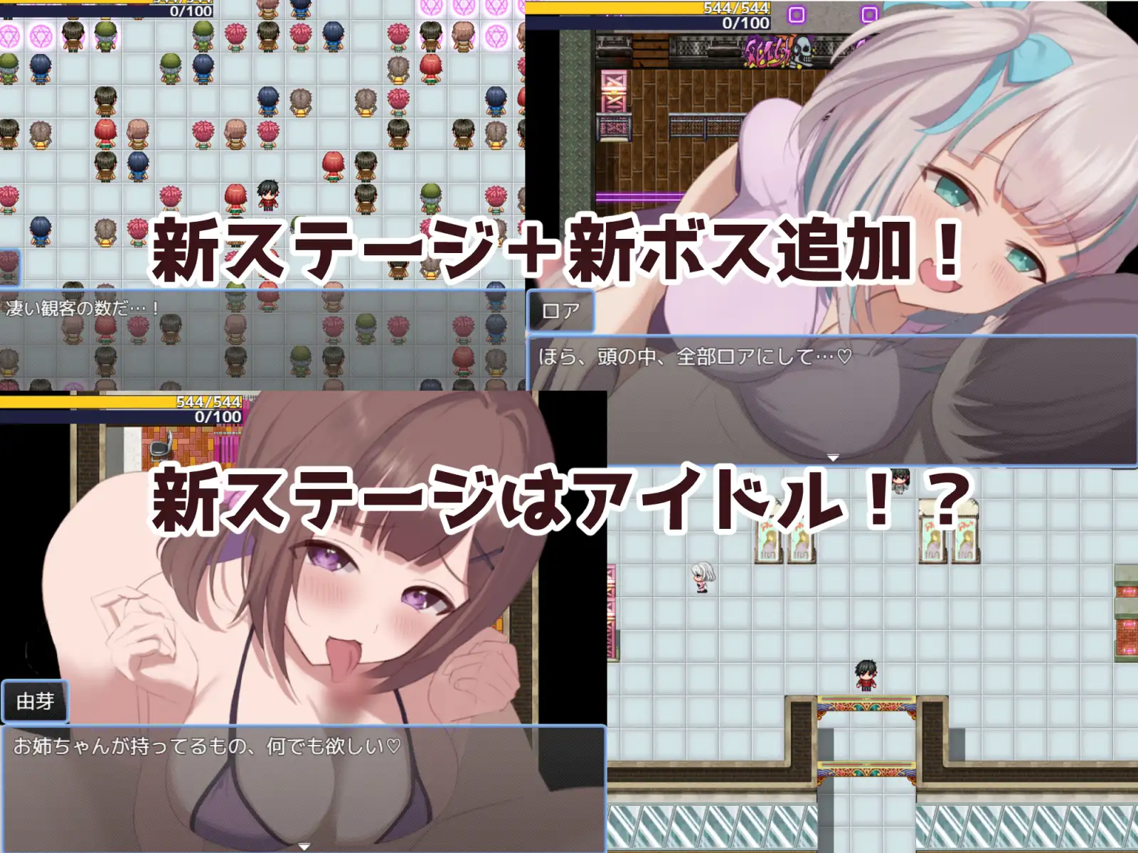 [更新/RPG/DeepSeek-V3.2汉化]英雄与秘密钥匙 / ヒーローとひみつのカギ v2.0[740M/百度/派盘]