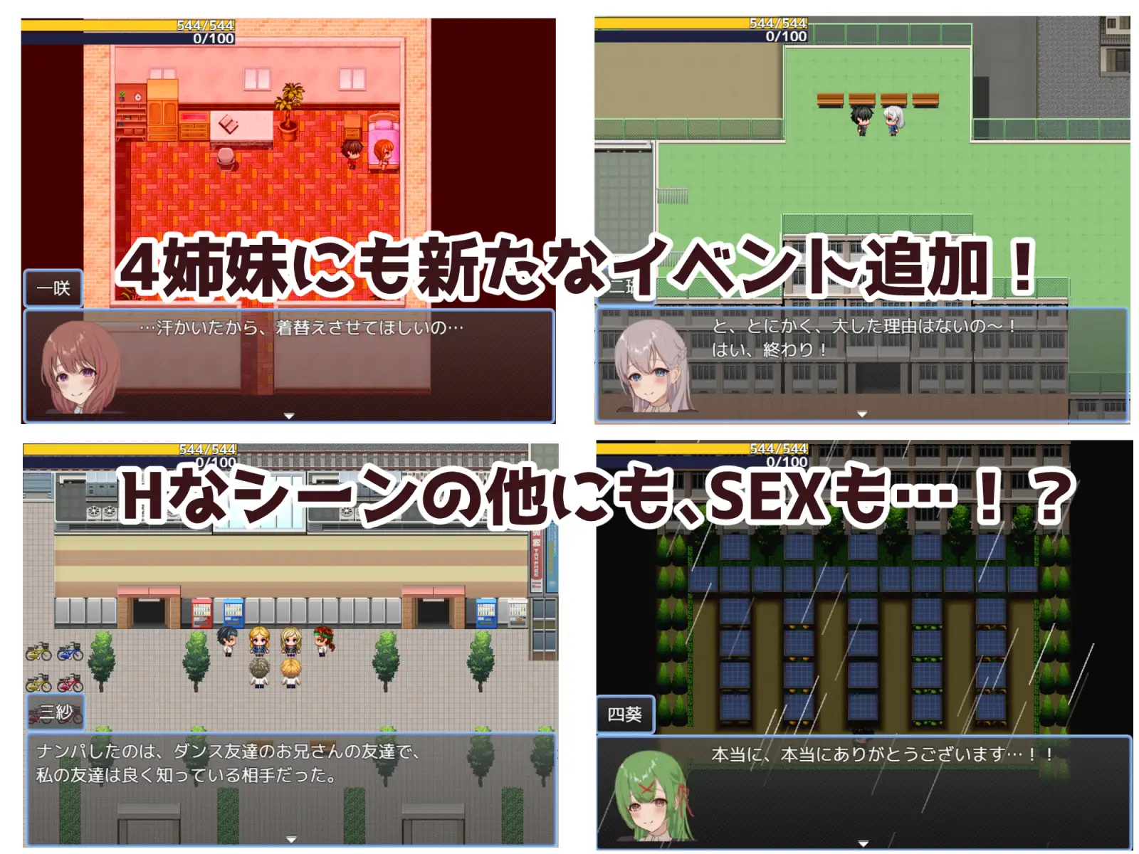 [更新/RPG/DeepSeek-V3.2汉化]英雄与秘密钥匙 / ヒーローとひみつのカギ v2.0[740M/百度/派盘]