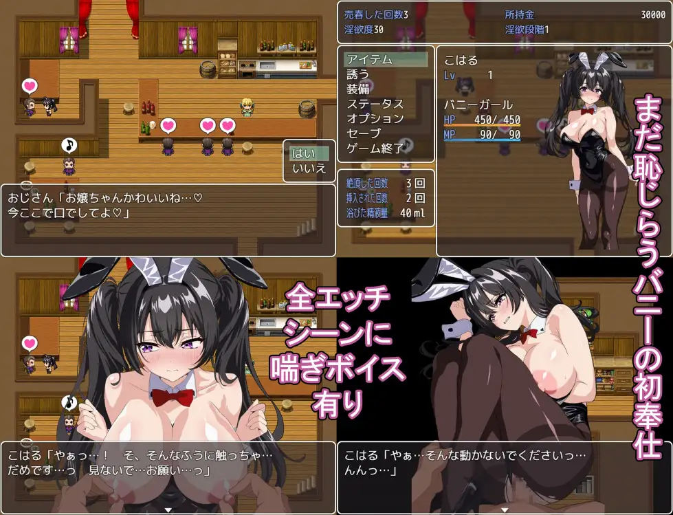 [新作/RPG/DeepSeek-V3.2汉化]卖春兔女郎的堕落快感RPG逐渐沉溺于淫欲的兔女郎 / 売春バニーの快楽堕ちRPG 徐々に淫欲に堕ちるバニー[1G/百度/派盘]