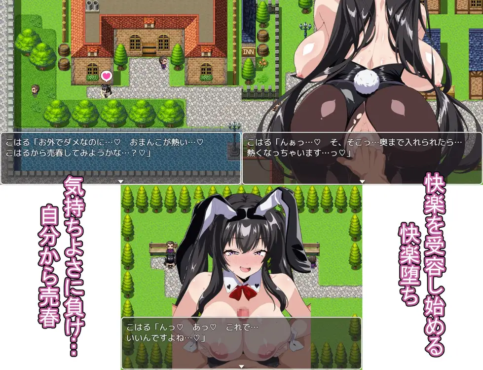 [新作/RPG/DeepSeek-V3.2汉化]卖春兔女郎的堕落快感RPG逐渐沉溺于淫欲的兔女郎 / 売春バニーの快楽堕ちRPG 徐々に淫欲に堕ちるバニー[1G/百度/派盘]