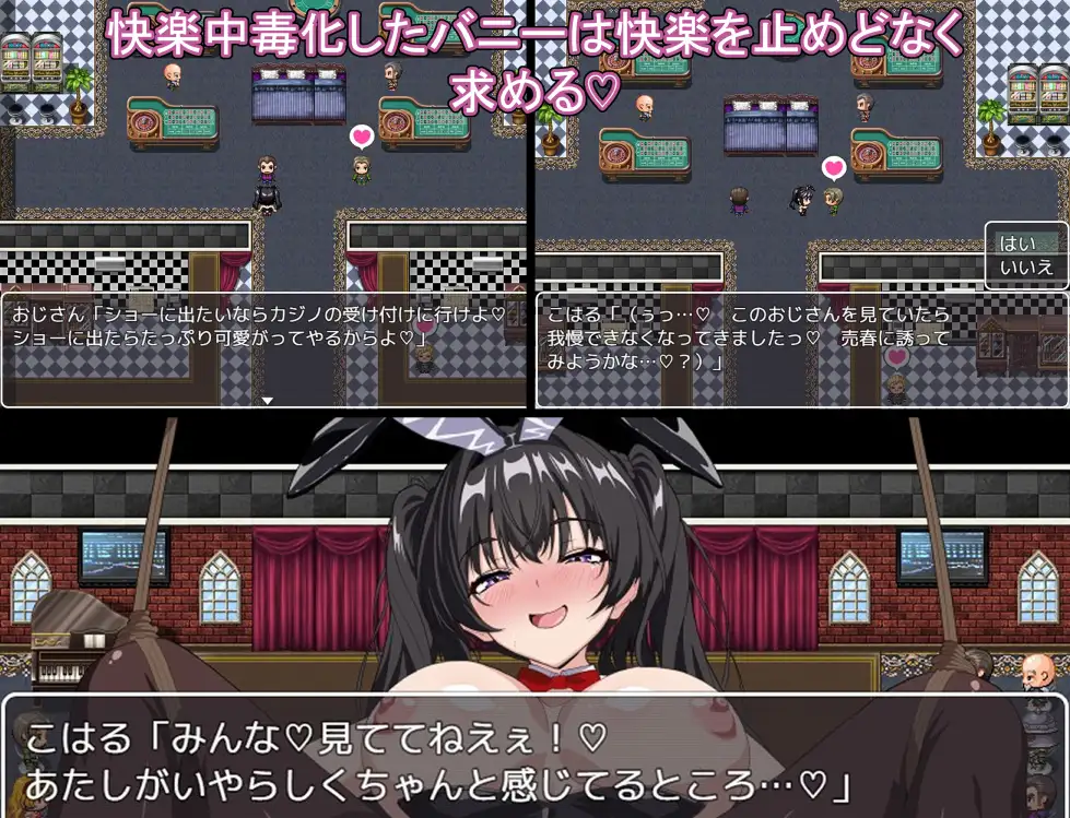 [新作/RPG/DeepSeek-V3.2汉化]卖春兔女郎的堕落快感RPG逐渐沉溺于淫欲的兔女郎 / 売春バニーの快楽堕ちRPG 徐々に淫欲に堕ちるバニー[1G/百度/派盘]