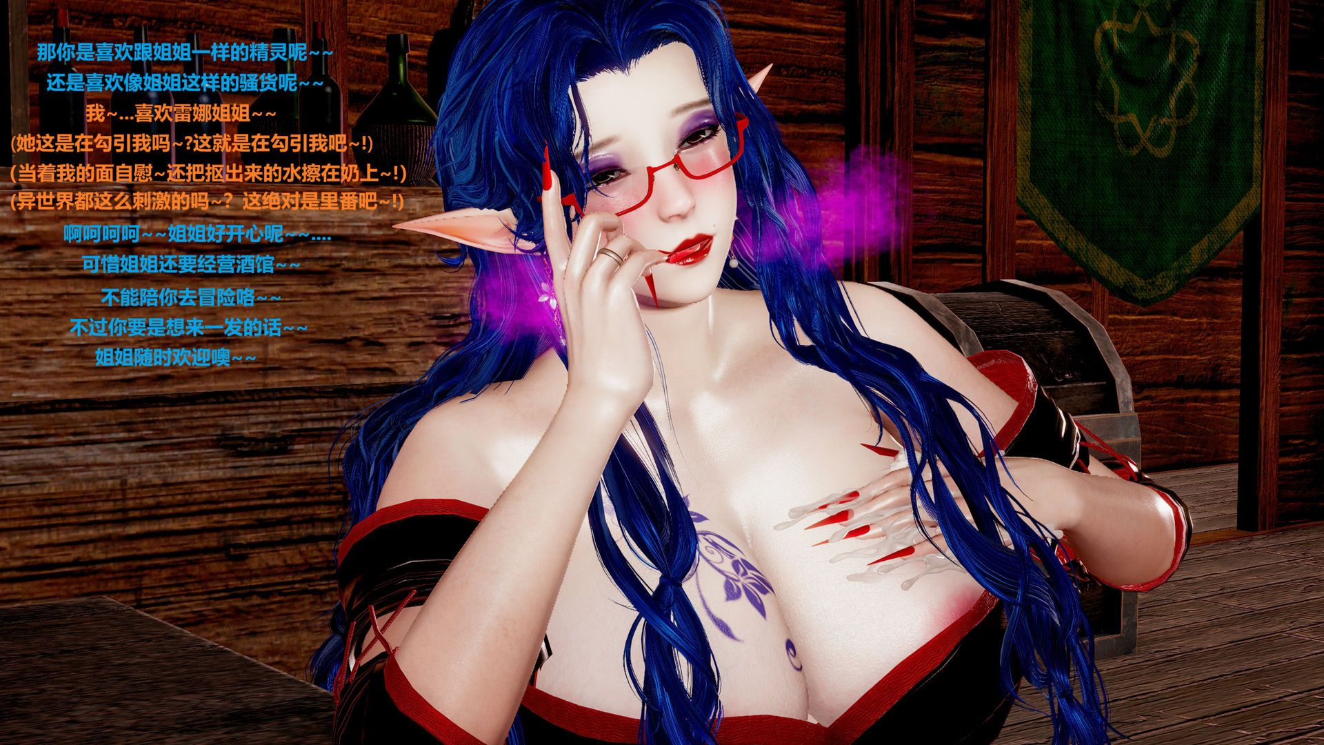 [3D/中文]兽人勇者成长录[110M/百度/派盘]