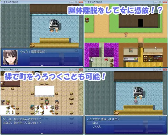 [RPG/AI汉化/TS]トランスクエスト v1.04[210M/百度/派盘]