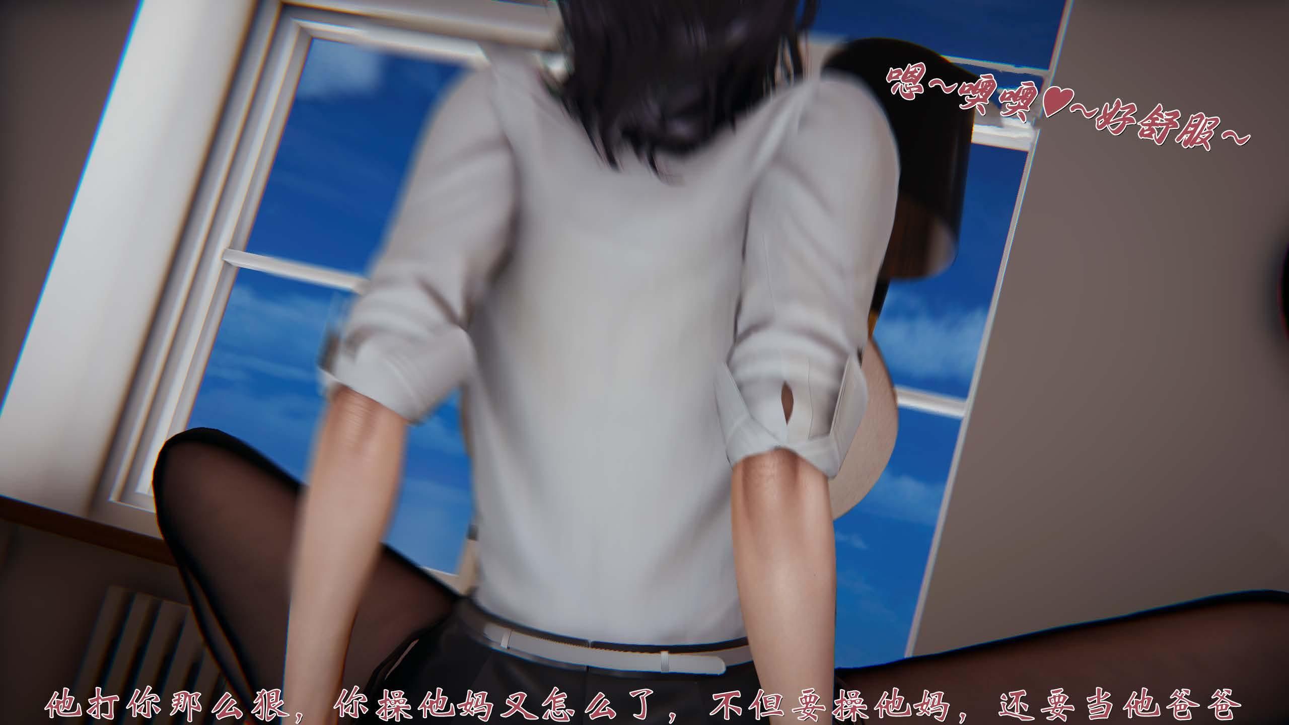 [3D/中文][夏]人情债偿还系统(重制版)[70M/百度/派盘]