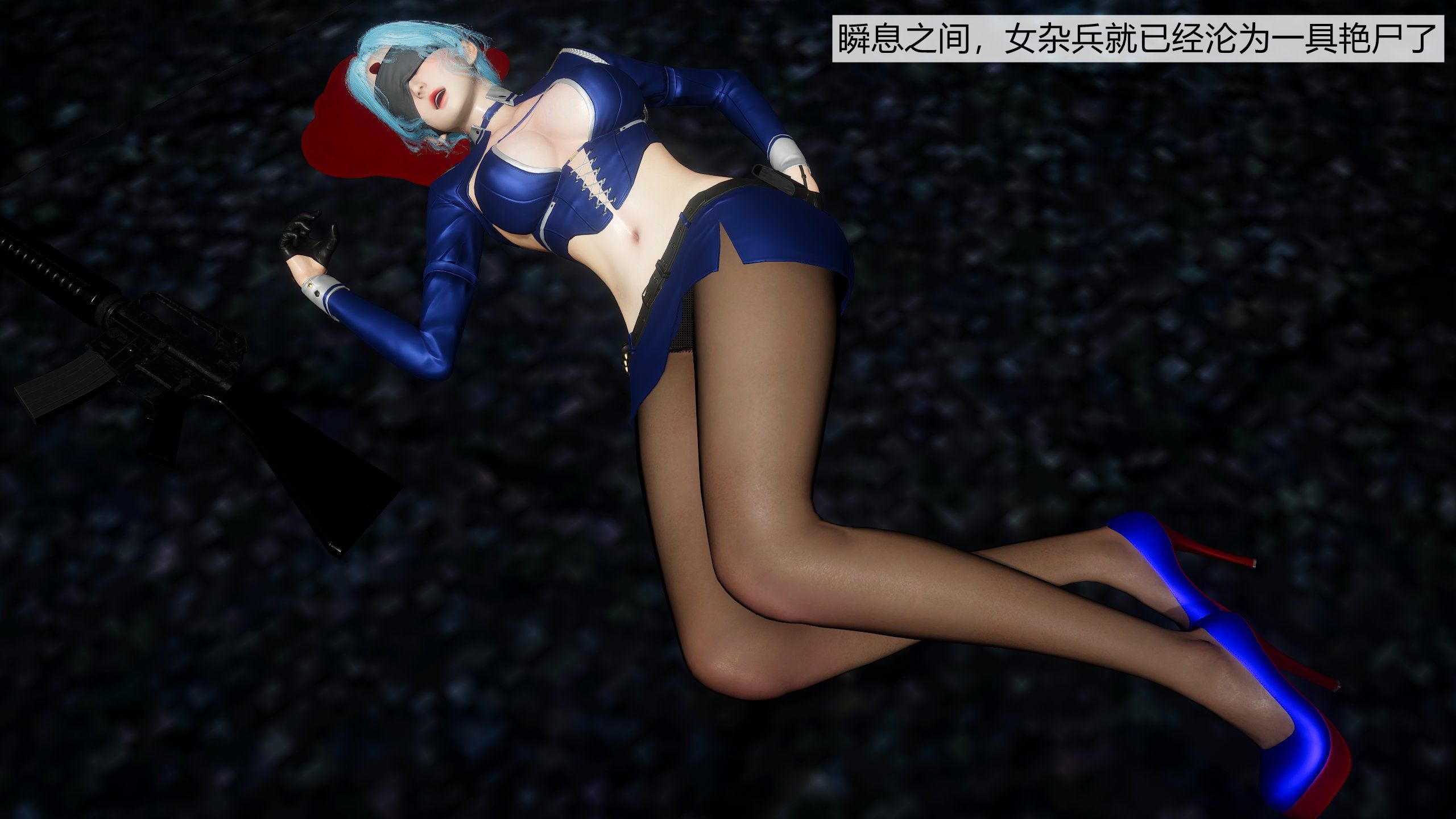 [3D/中文][妙笔生草][三角洲行动同人]行动代号R 麦晓雯[80M/百度/派盘]