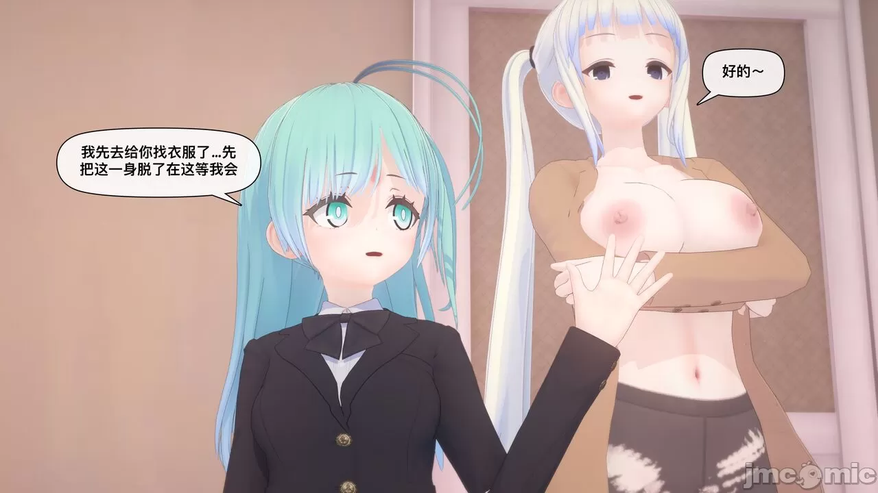 【3D/漫画/汉化】换样人生 1-3【359P/30M】【快萌/夸克】-第3张-漫画-次元小屋-ACG交流分享论坛