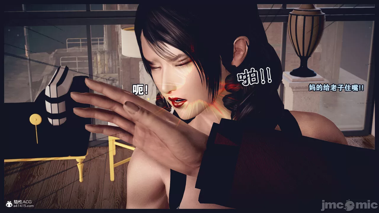 【3D/漫画/汉化】决戰龍沙幫【391P/40M】【快萌/夸克】-第2张-漫画-次元小屋-ACG交流分享论坛