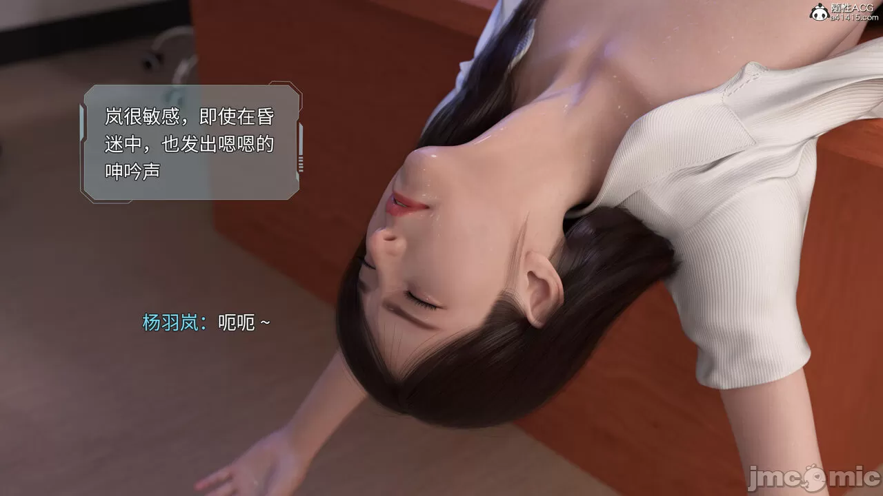 【3D/漫画/汉化】魔法少女の殤  1-2【203P/20M】【快萌/夸克】-第1张-漫画-次元小屋-ACG交流分享论坛