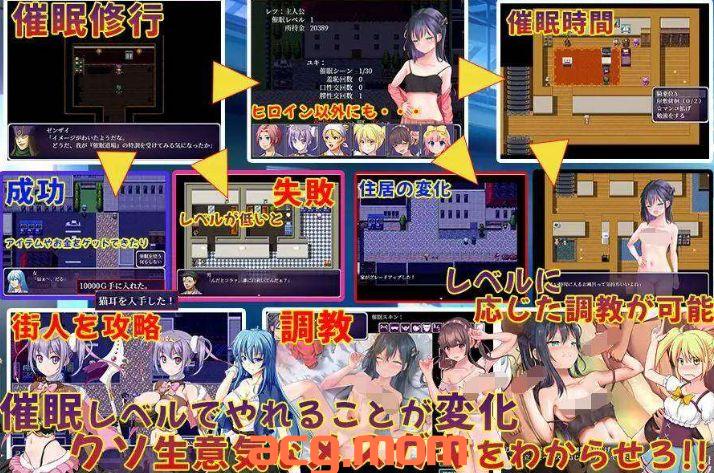 【安卓joi/催眠/恶堕/600MB】メスガキさん、催眠のお時間です。-第3张-游戏-次元小屋-ACG交流分享论坛