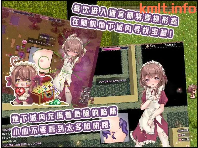 【官中/萝莉/动态/换装/露出/卖淫/cv/中出/更新/1G】莉可的奇妙差事/リコの不思議なお使い[Ver1.44]-第2张-游戏-次元小屋-ACG交流分享论坛