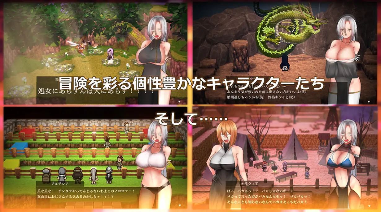 [RPG汉化] 圣职官艾尔蒂西亚 – 金色沙弗利瓦尔 – 執聖官アルテシア ─ 黄金のシャフリーヴァル ─ [PC/1.6G/FM快萌-转百度]-第2张-游戏-次元小屋-ACG交流分享论坛
