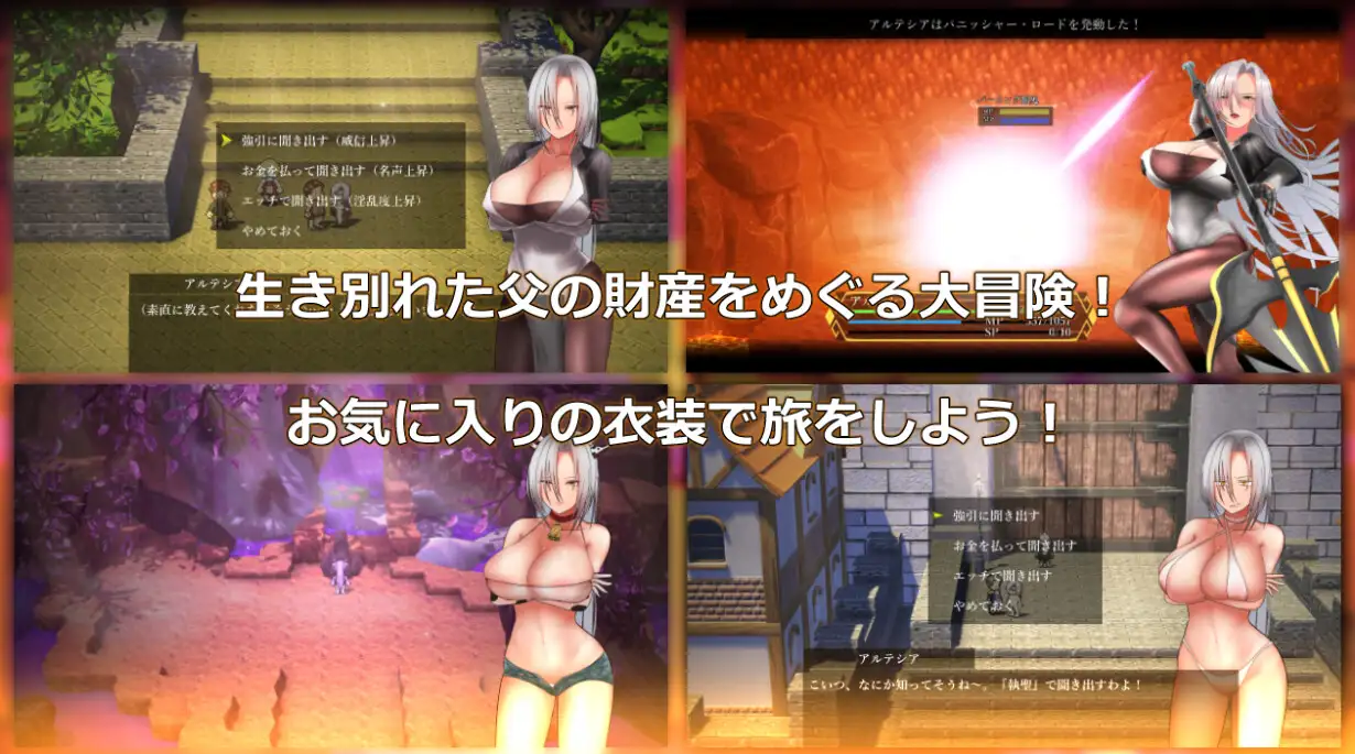 [RPG汉化] 圣职官艾尔蒂西亚 – 金色沙弗利瓦尔 – 執聖官アルテシア ─ 黄金のシャフリーヴァル ─ [PC/1.6G/FM快萌-转百度]-第3张-游戏-次元小屋-ACG交流分享论坛