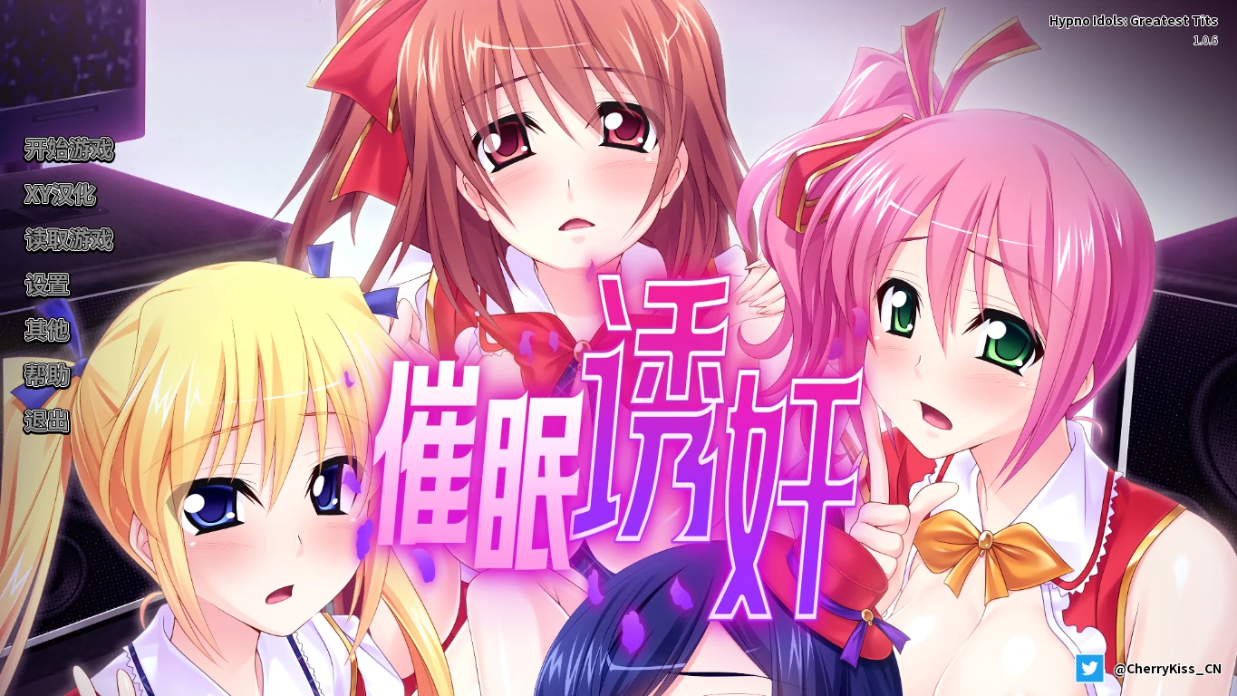【亚洲SLG/AIGPT汉化/2D】 催眠偶像：最伟大的乳房Hypno Idols: Greatest Tits [v1.0.6]【PC+安卓/1.2G】-第1张-游戏-次元小屋-ACG交流分享论坛