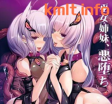 【ADV精品】堕入邪道的巫女～因触手而战败的姐妹～ AI汉化内嵌版+CG全开[PC/500M]-第1张-游戏-哥特动漫王国-哥特萝莉社