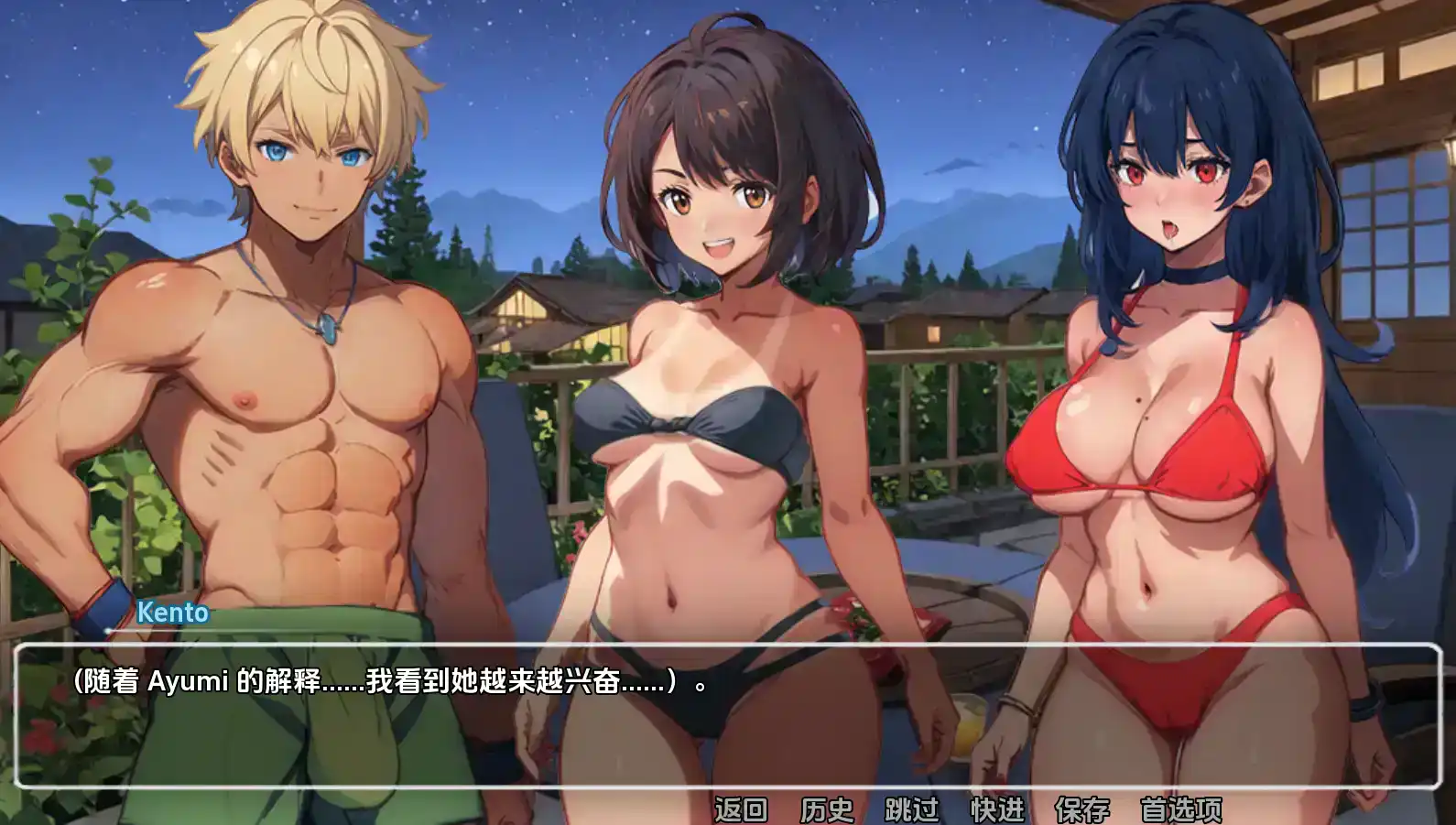 【欧美SLG/汉化/动态】模糊墙壁v0.5.32v2 AI版【PC+安卓/1.87G/更新】-第1张-游戏-次元小屋-ACG交流分享论坛