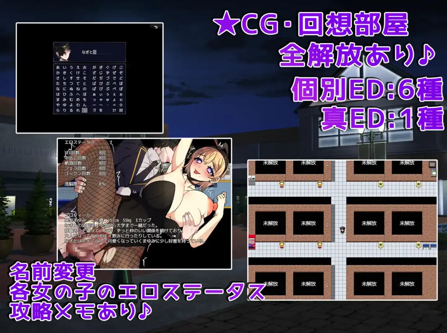 【爆款RPG/AI汉化】触摸末班车1.0汉化版【PC+安卓/1.05G】-第4张-游戏-哥特动漫王国-哥特萝莉社