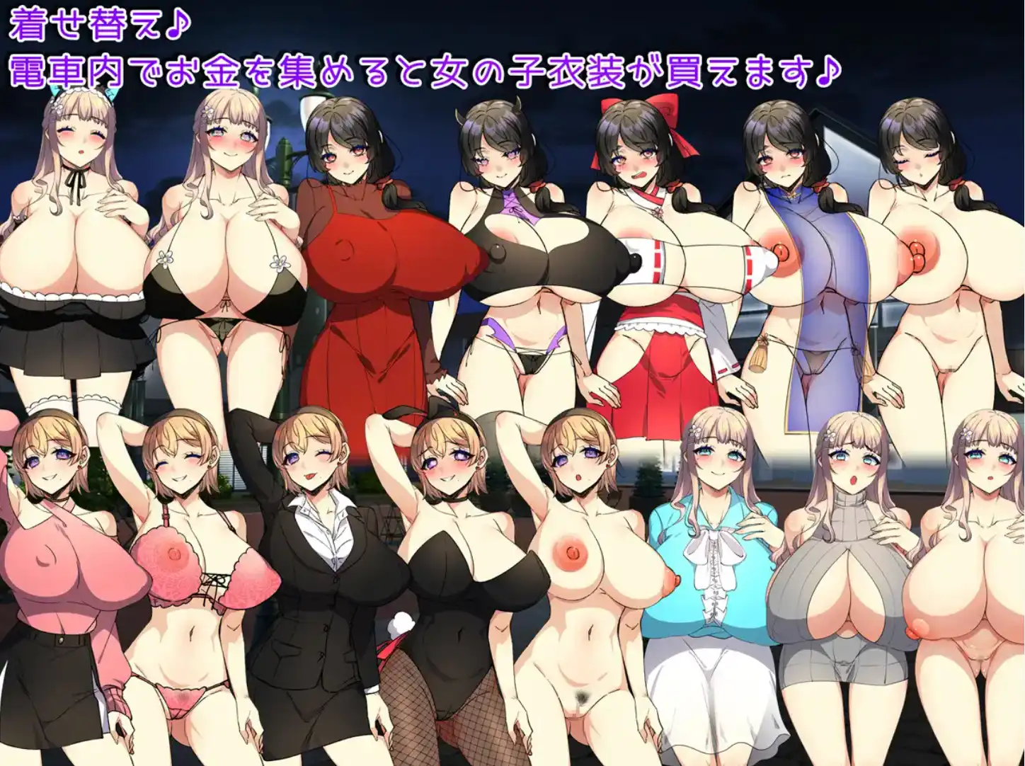 【爆款RPG/AI汉化】触摸末班车1.0汉化版【PC+安卓/1.05G】-第3张-游戏-哥特动漫王国-哥特萝莉社