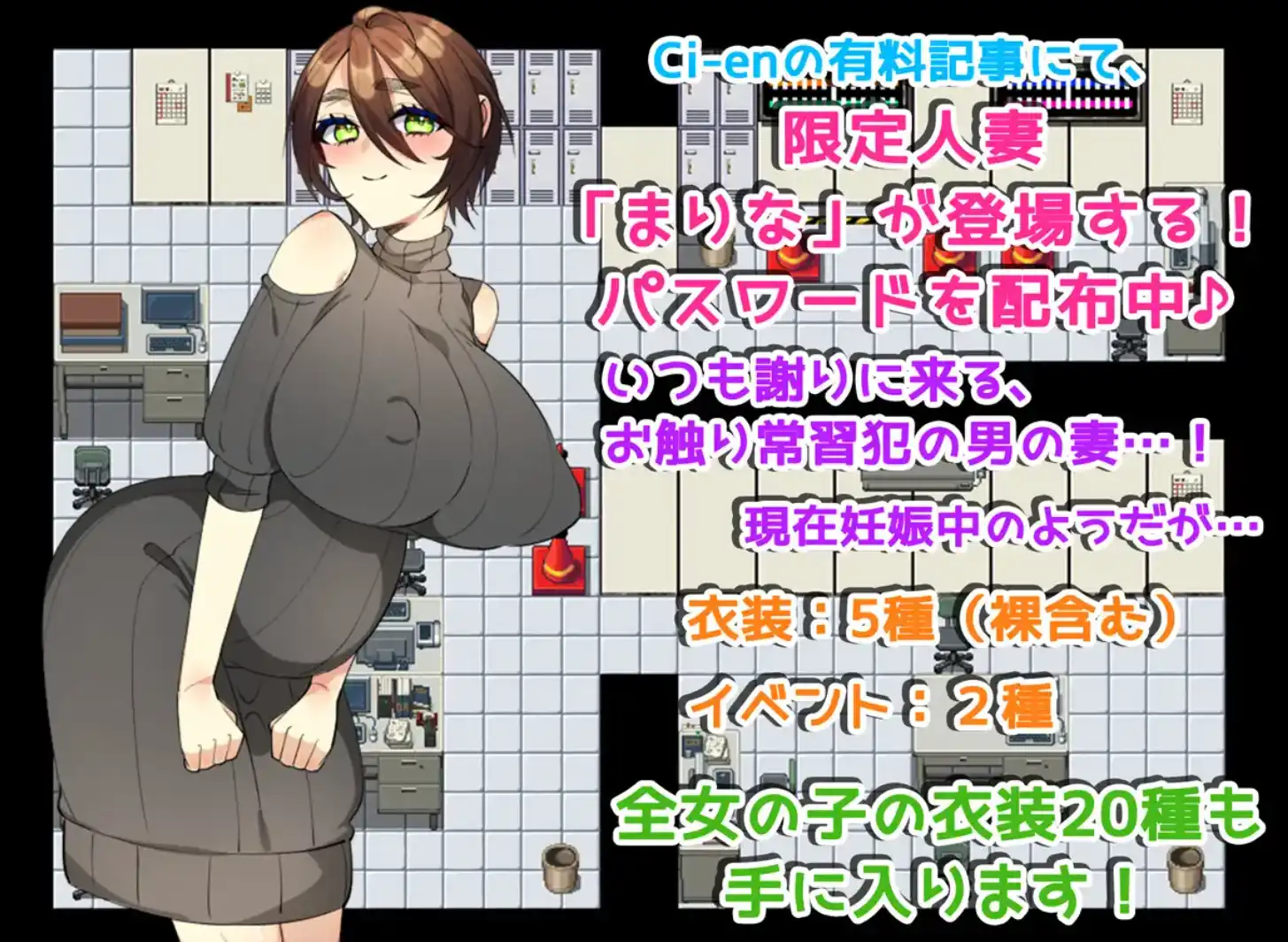 【爆款RPG/AI汉化】触摸末班车1.0汉化版【PC+安卓/1.05G】-第5张-游戏-哥特动漫王国-哥特萝莉社