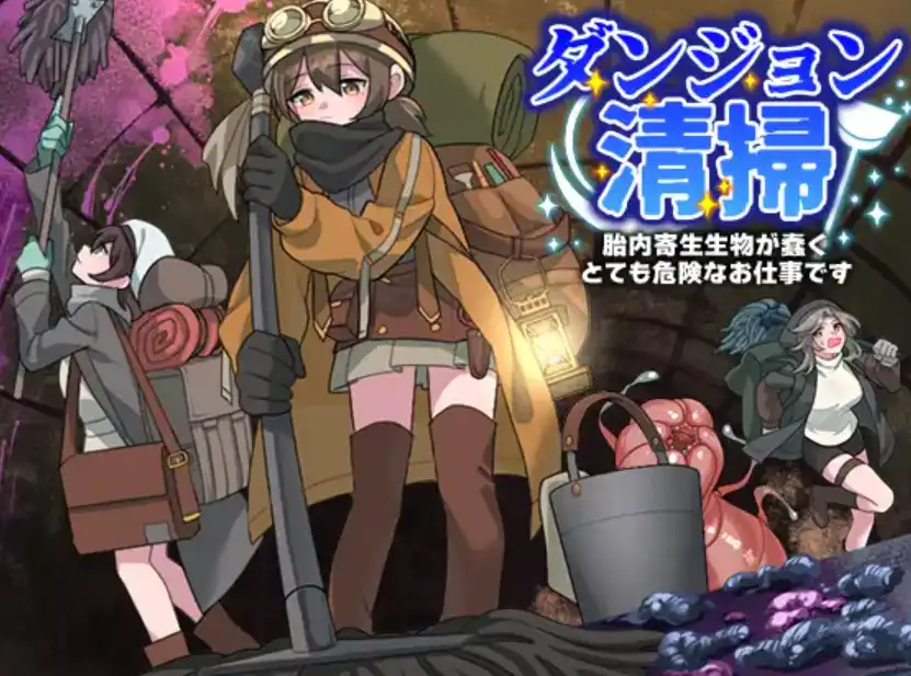 【爆款RPG/AI汉化】地牢清洁工作1.0汉化版【PC+安卓/347MB】-第1张-游戏-风花雪月-ACG交流分享论坛