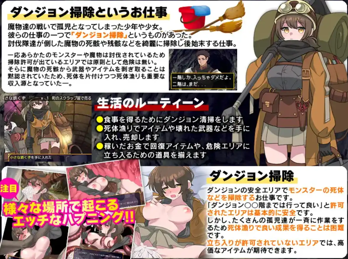 【爆款RPG/AI汉化】地牢清洁工作1.0汉化版【PC+安卓/347MB】-第6张-游戏-风花雪月-ACG交流分享论坛