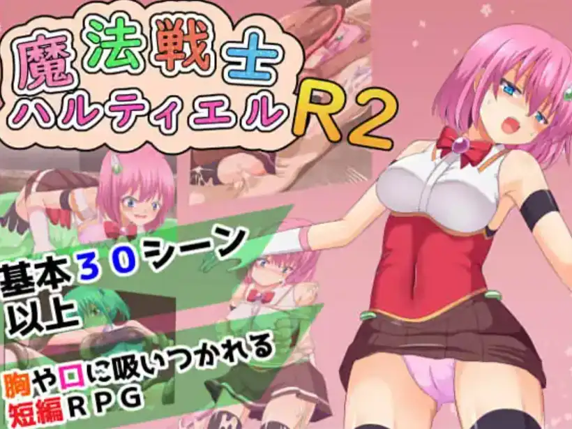 【爆款RPG/AI汉化】魔法战士哈尔蒂耶尔R2汉化版【PC+安卓/1.66G】-第1张-游戏-风花雪月-ACG交流分享论坛