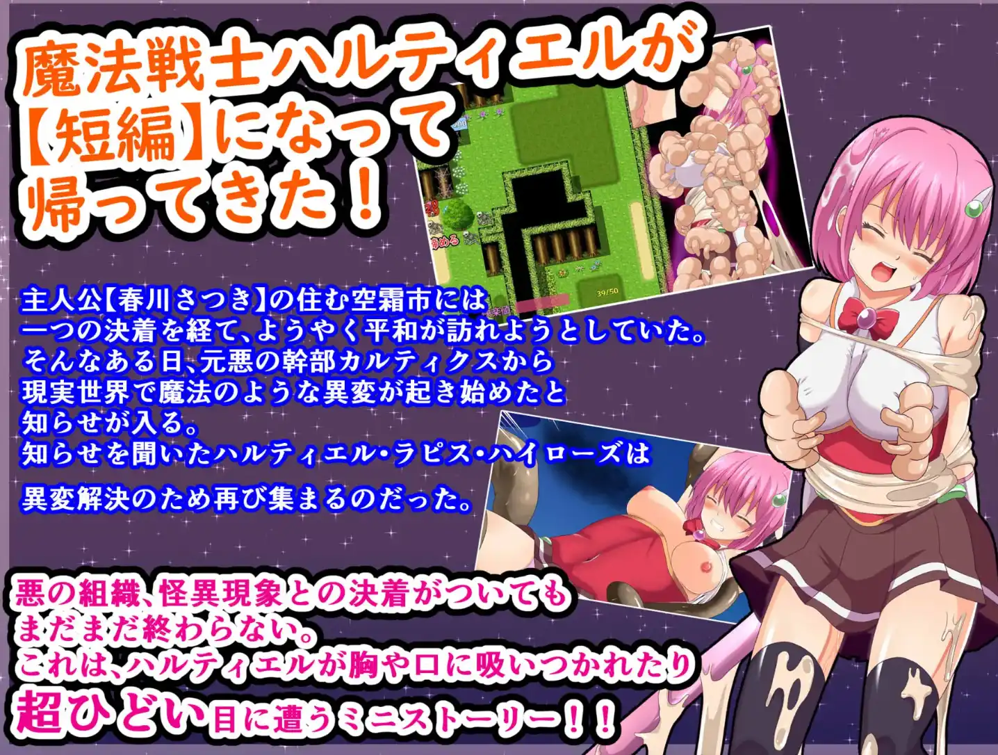 【爆款RPG/AI汉化】魔法战士哈尔蒂耶尔R2汉化版【PC+安卓/1.66G】-第6张-游戏-风花雪月-ACG交流分享论坛