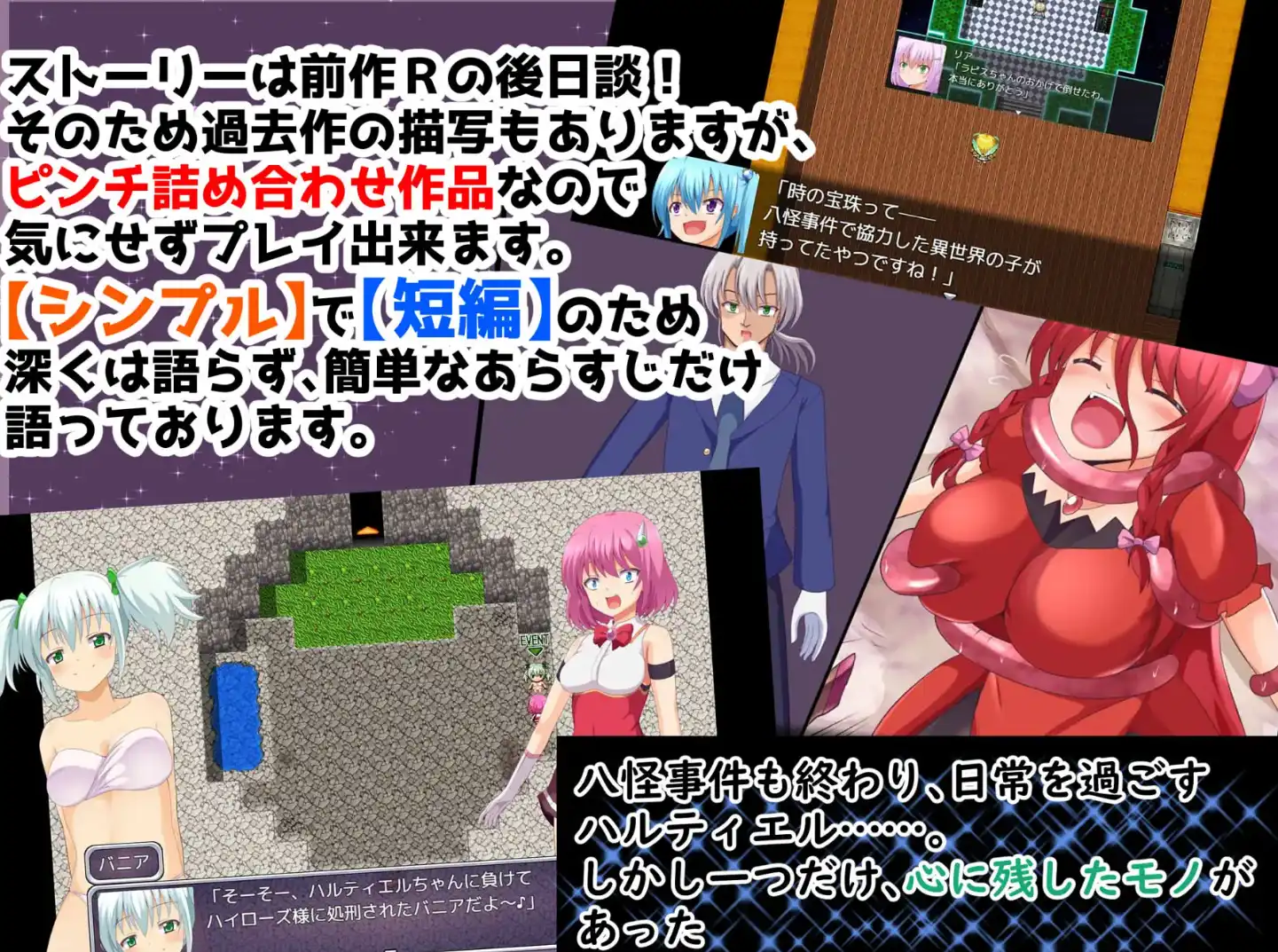 【爆款RPG/AI汉化】魔法战士哈尔蒂耶尔R2汉化版【PC+安卓/1.66G】-第8张-游戏-风花雪月-ACG交流分享论坛