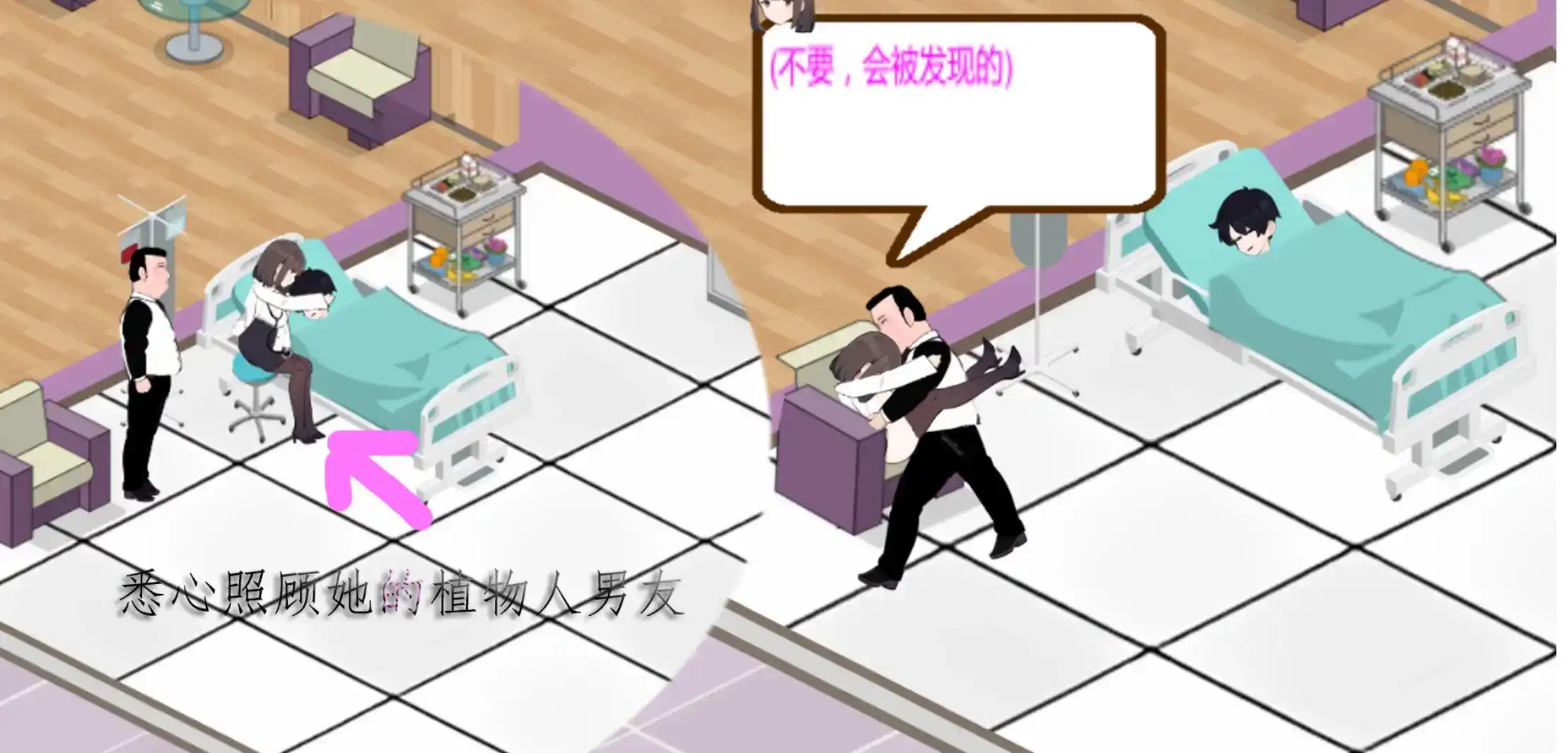 【SLG/中文/动态】黑山综合医院V3.10 官方中文步兵版 [大更新]【电脑/2G】-第2张-游戏-风花雪月-ACG交流分享论坛