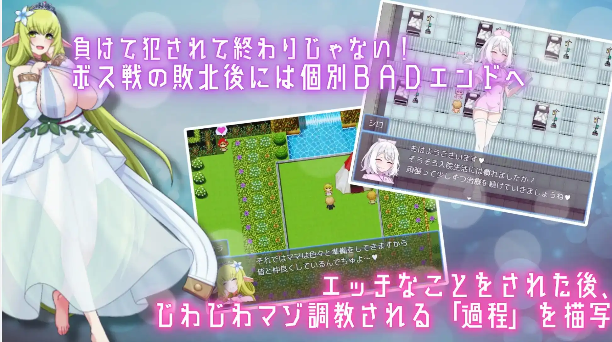 【爆款RPG/AI汉化】用魅魔之书寻找女仆1.4汉化版【PC+安卓/1.1G】-第2张-游戏-风花雪月-ACG交流分享论坛