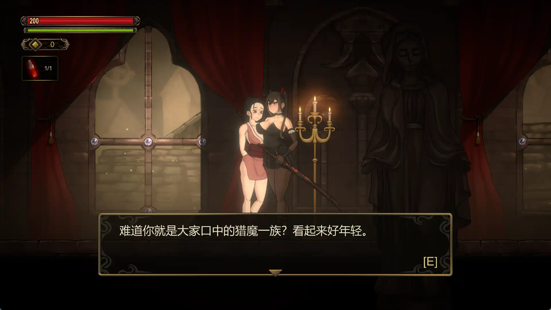 【ACT/官方中文/动态/CV】 低语者 WHISPERER v1.0 【电脑/1G】-第4张-游戏-风花雪月-ACG交流分享论坛