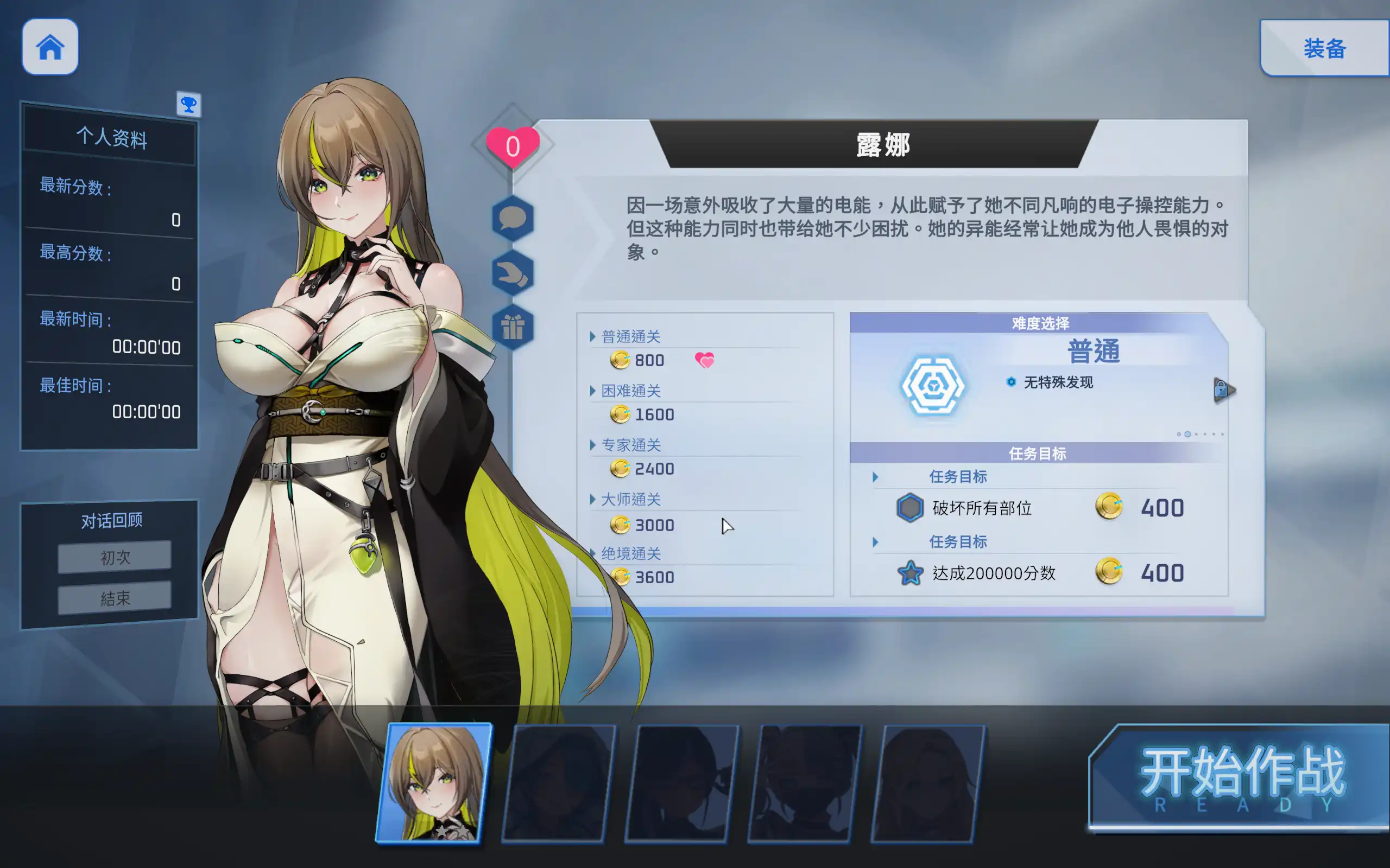 【肉鸽SLG/中文/动态】魅惑之翼：少女的爆衣攻略 v1.1.003 官方中文版[大更新]【电脑/2.7G】-第2张-游戏-风花雪月-ACG交流分享论坛