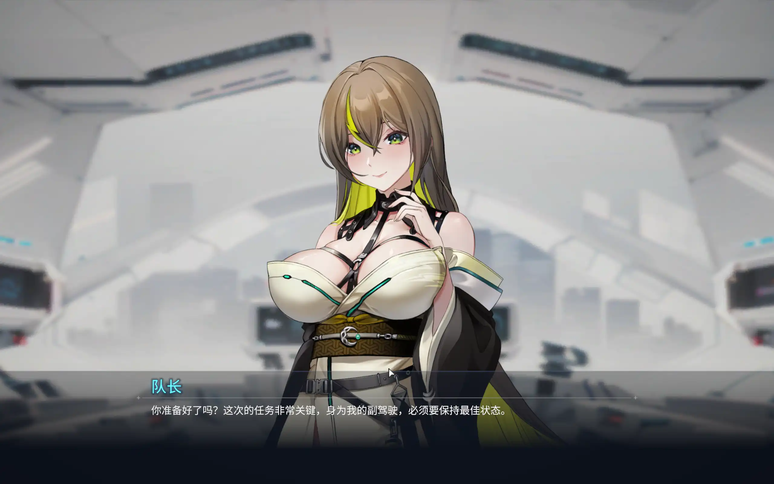 【肉鸽SLG/中文/动态】魅惑之翼：少女的爆衣攻略 v1.1.003 官方中文版[大更新]【电脑/2.7G】-第6张-游戏-风花雪月-ACG交流分享论坛