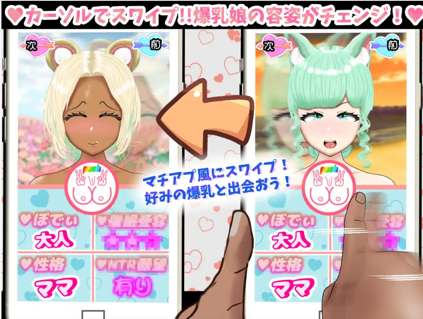 【爆款RPG/AI汉化】与您最喜爱的大胸女孩做爱!催眠!NTR!1.0汉化版【PC+安卓/1.3G】-第2张-游戏-风花雪月-ACG交流分享论坛