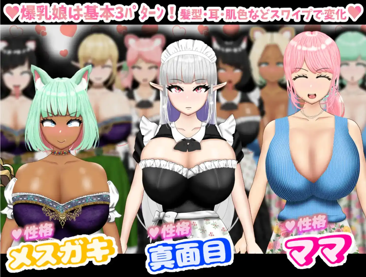 【爆款RPG/AI汉化】与您最喜爱的大胸女孩做爱!催眠!NTR!1.0汉化版【PC+安卓/1.3G】-第5张-游戏-风花雪月-ACG交流分享论坛
