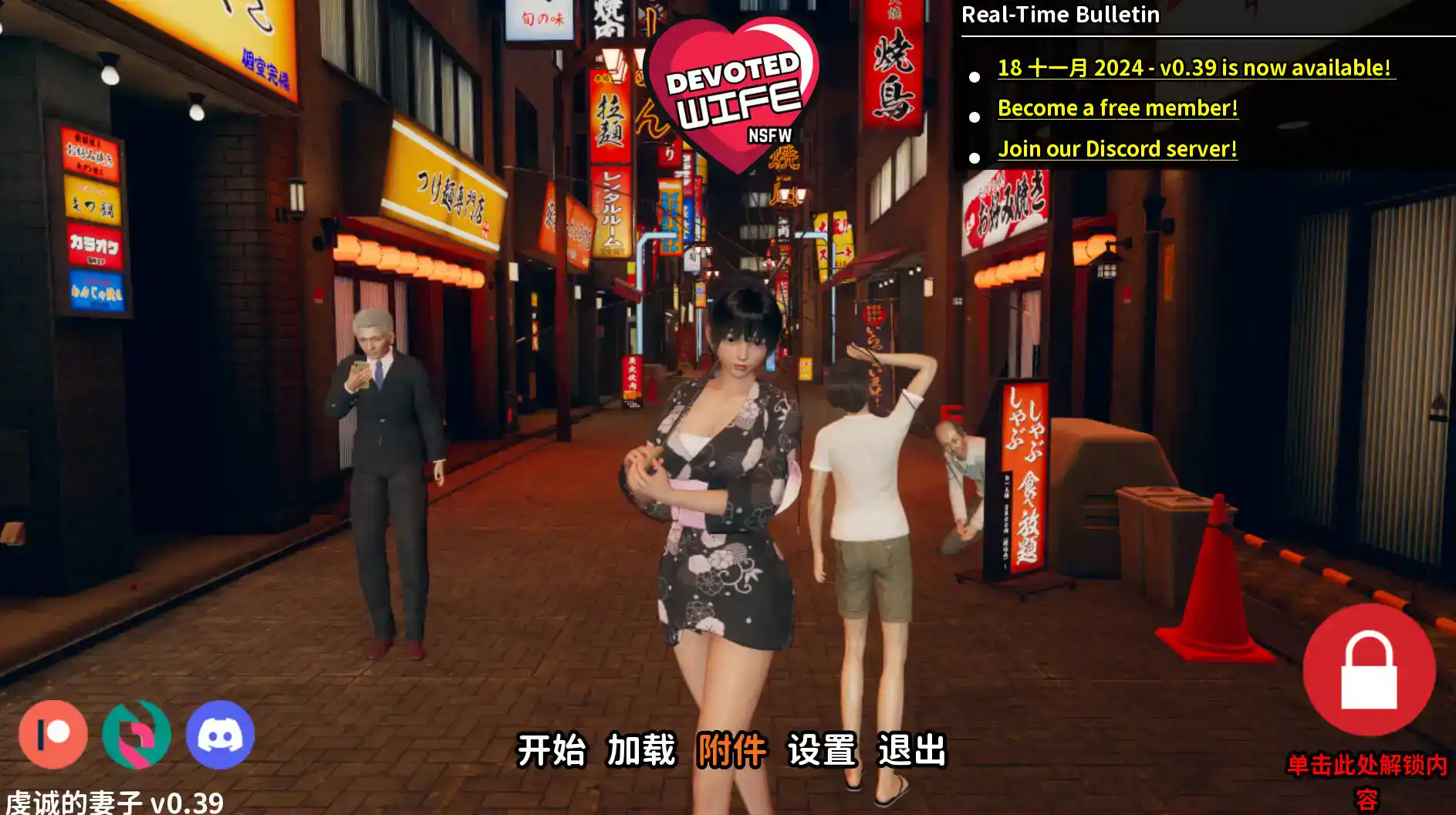 【亚洲SLG/汉化/动态】忠诚的妻子v0.42 AI版【PC+安卓/2.58G/更新】-第1张-游戏-风花雪月-ACG交流分享论坛