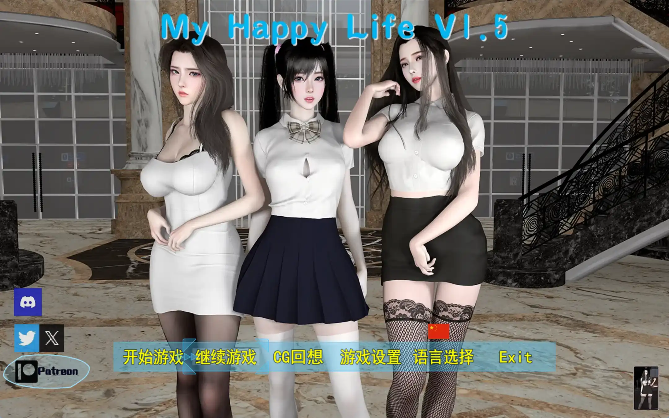 【国产RPG/中文/动态】我的幸福人生-My Happy Life[v1.5.0]官方中文【PC+安卓/3.17G】-第3张-游戏-风花雪月-ACG交流分享论坛