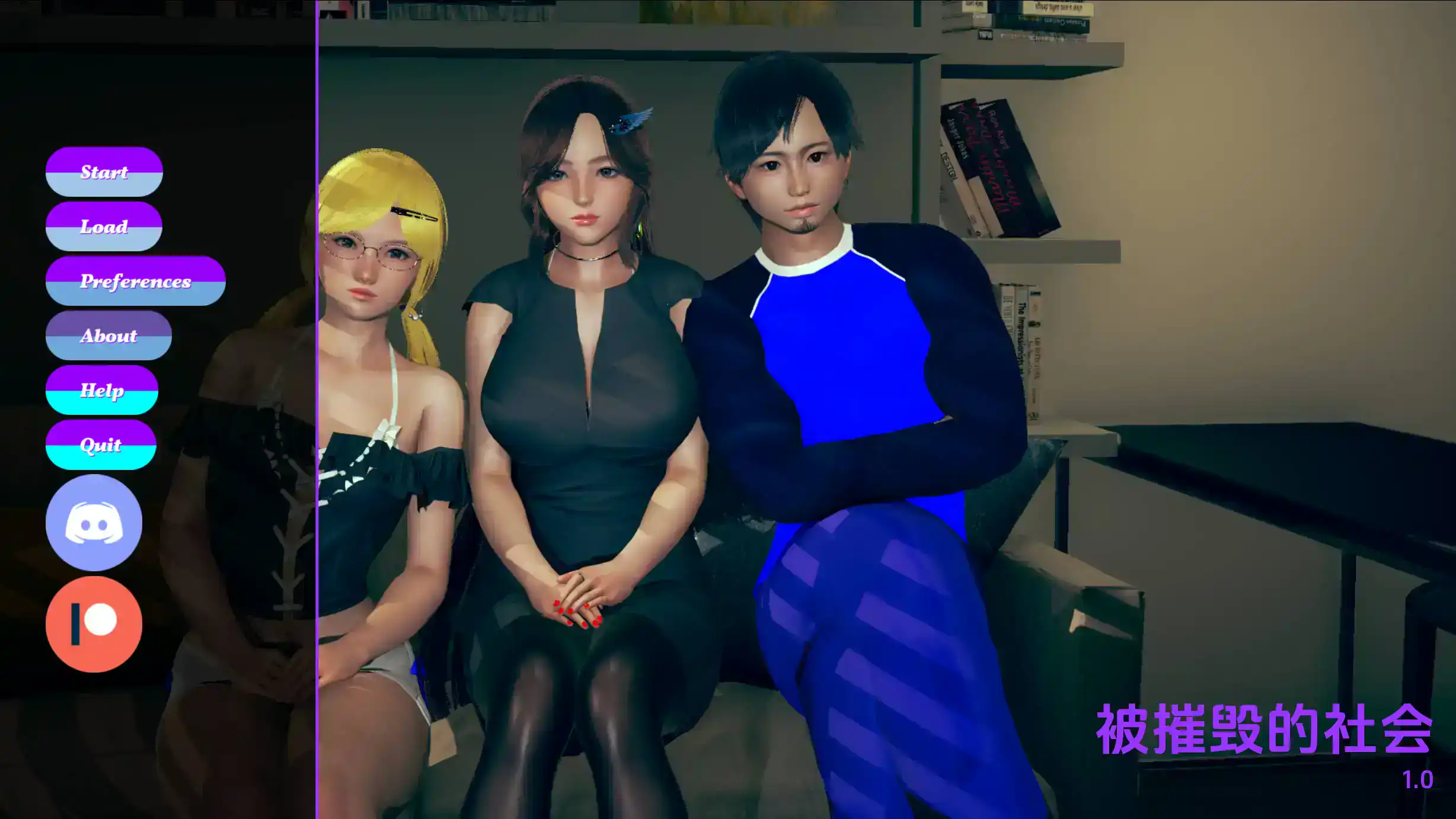 【亚洲SLG/汉化/动态】社会被摧毁v0.7 AI版【PC+安卓/1.43G/更新】-第5张-游戏-哥特动漫王国-哥特萝莉社